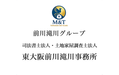 創業70周年&代表交代のご連絡